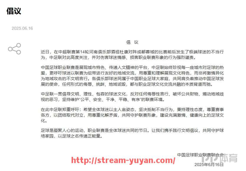 雨燕直播-德甲弗赖堡足球队的实力如何，近年表现怎样？（弗赖堡主帅）