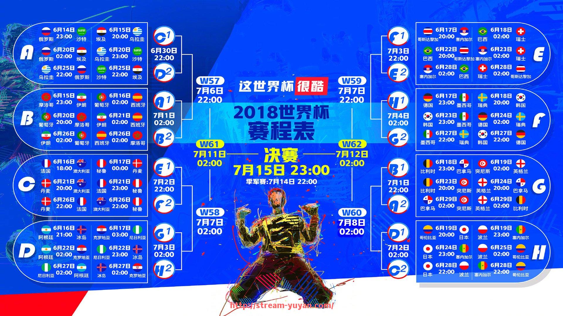 雨燕直播-本赛季CBA与足球赛事时间安排及冲突点分析
